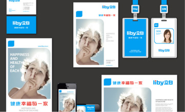 VI視覺識別系統(tǒng)